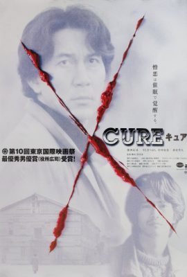 Xem phim Thánh Chức – Cure (1997)