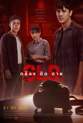Poster phim Máy Ảnh Tử Thần – SLR (2022)
