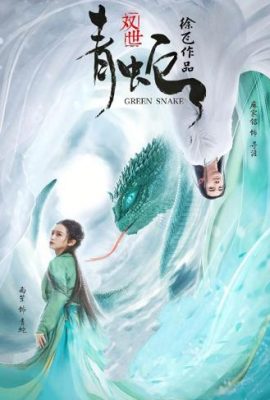 Poster phim Song Thế Thanh Xà – Green Snake (2019)