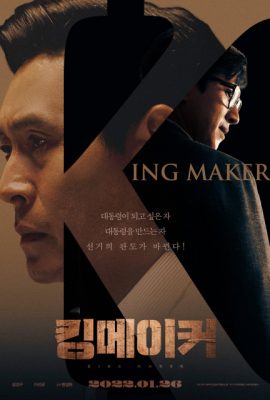 Xem phim Phò Vương – Kingmaker (2022)