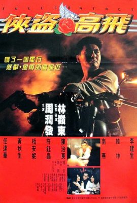 Poster phim Hiệp Tặc Cao Phi – Full Contact (1992)