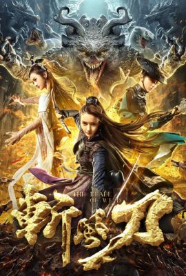 Trảm Phong Đao – The Blade of Wind (2020)'s poster