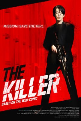 Kẻ Sát Nhân: Đứa Trẻ Có Thể Chết – The Killer: A Girl Who Deserves To Die (2022)'s poster