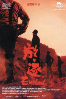 Sát Thủ Lưu Vong – Exiled (2006)'s poster