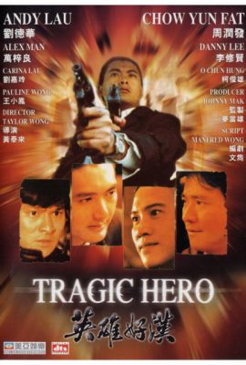 Anh Hùng Hảo Hán – Tragic Hero (1987)'s poster