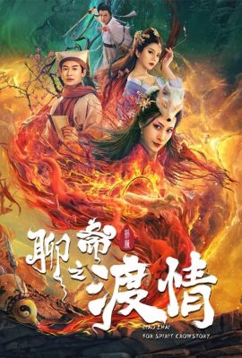 Xem phim Liêu Trai Tân Biên Chi Độ Tình – The Love of the Ferry: New Legend of Liao Zhai (2022)