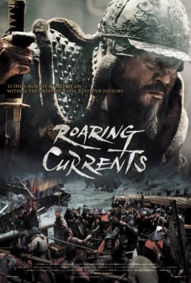 Poster phim Đại Thủy Chiến – The Admiral: Roaring Currents (2014)