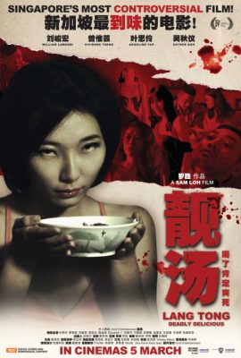Poster phim Món súp cám dỗ – Lang Tong (2014)