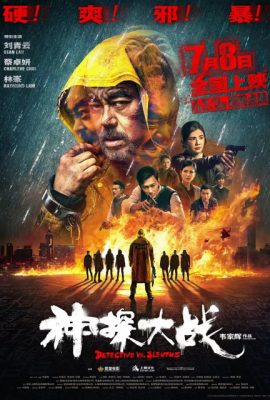 Poster phim Thần Thám Đại Chiến – Detective vs. Sleuths (2022)