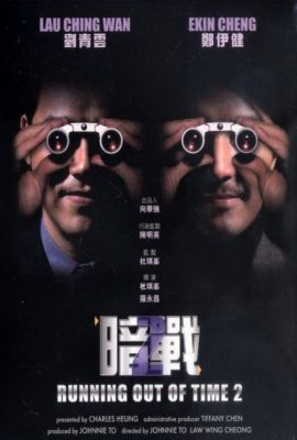 Poster phim Giây phút đoạt mệnh 2 – Running Out of Time 2 (2001)