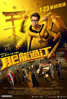 Poster phim Phì Long Quá Giang – Enter the Fat Dragon (2020)