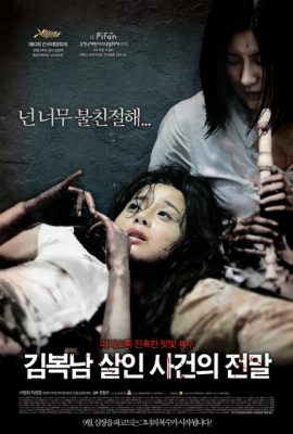 Poster phim Bước Đường Cùng – Bedevilled (2010)