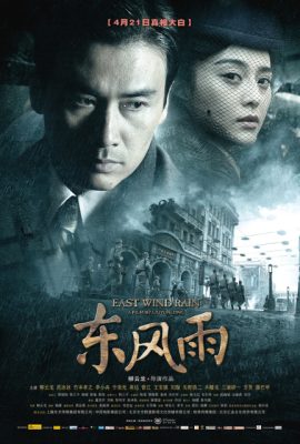 Poster phim Đông Phong Vũ – East Wind Rain (2010)