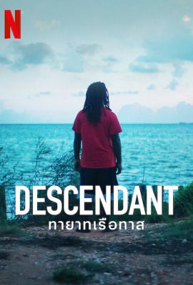 Xem phim Hậu Duệ – Descendant (2022)