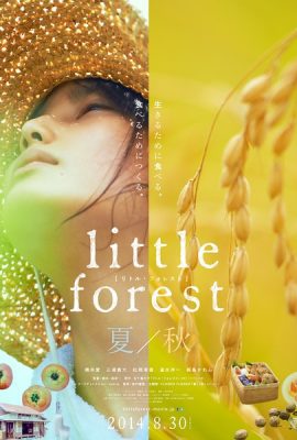 Poster phim Sống giữa đời: Hè Thu – Little Forest: Summer/Autumn (2014)