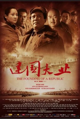 Xem phim Đại nghiệp kiến quốc – The Founding of a Republic (2009)