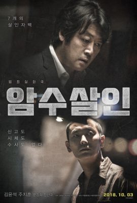 Poster phim Bảy Thi Thể – Dark Figure of Crime (2018)