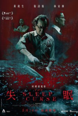 Poster phim Mất Ngủ – The Sleep Curse (2017)