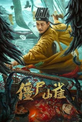 Poster phim Cương Thi Sơn Cước (2022)