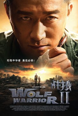 Poster phim Chiến Lang 2 – Wolf Warrior 2 (2017)