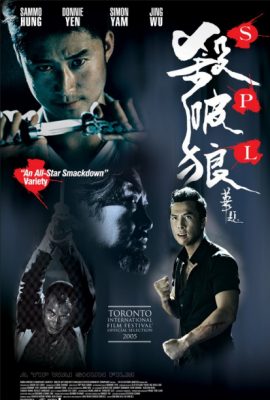 Sát Phá Lang – Kill Zone (2005)'s poster