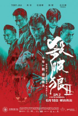 Sát Phá Lang 2 – Kill Zone 2 (2015)'s poster