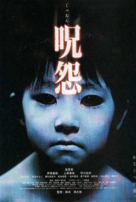 Lời Nguyền – Ju-on: The Grudge (2002)'s poster