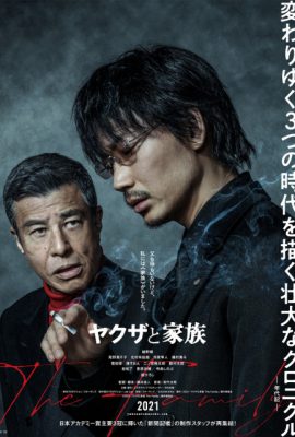 Poster phim Yakuza và gia đình – Yakuza and the Family (2020)