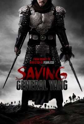 Giải cứu tướng gia – Saving General Yang (2013)'s poster