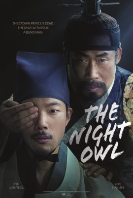Dạ Điểu – The Night Owl (2022)'s poster