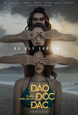 Đảo Độc Đắc: Tử Mẫu Thiên Linh Cái (2022)'s poster