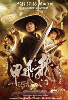 Long môn phi giáp – Flying Swords of Dragon Gate (2011)'s poster