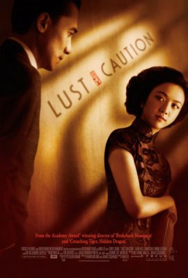 Poster phim Sắc Giới – Lust, Caution (2007)
