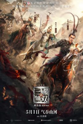 Chân Tam Quốc vô song – Dynasty Warriors (2021)'s poster