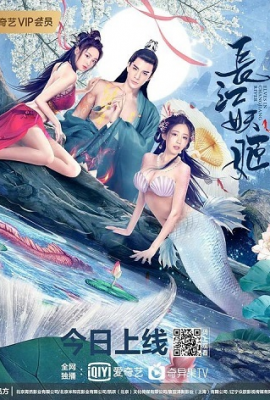 Poster phim Trường Giang Yêu Cơ – Elves in Changjiang River (2022)
