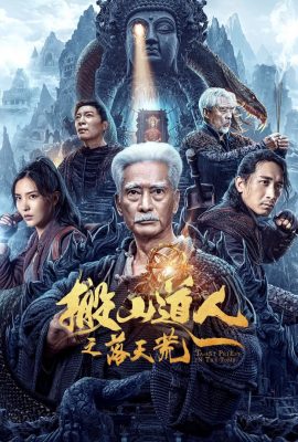 Xem phim Bàn Sơn Đạo Nhân: Lạc Thiên Hoang – Taoist Priest in the Tomb (2023)