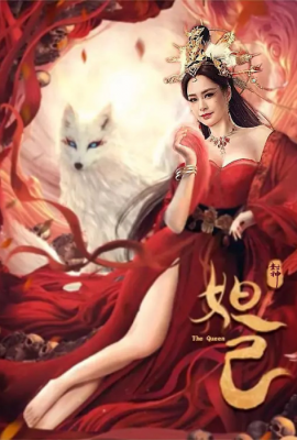 Poster phim Phong Thần Đát Kỷ – The Queen (2021)