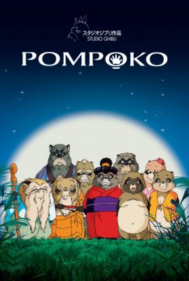 Poster phim Cuộc chiến Gấu Trúc – Pom Poko (1994)