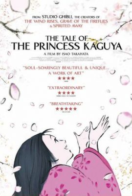 Nàng tiên trong ống tre – The Tale of The Princess Kaguya (2013)'s poster
