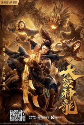Poster phim Đại Mạc Thần Long – Dragon in the Desert (2021)