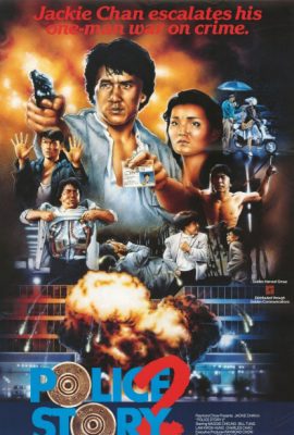 Poster phim Câu chuyện cảnh sát 2 – Police Story 2 (1988)