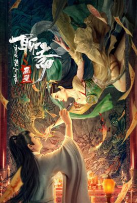 Poster phim Liêu Trai Họa Bích – Tale of the Mural (2023)