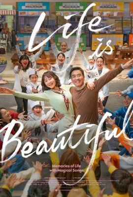 Poster phim Đưa Em Tìm Mối Tình Đầu – Life Is Beautiful (2022)