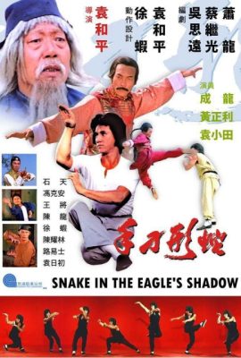 Poster phim Xà Hình Điêu Thủ – Snake in the Eagle’s Shadow (1978)
