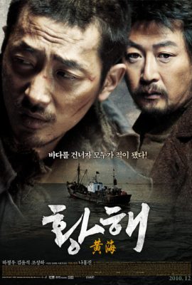Poster phim Hoàng Hải – The Yellow Sea (2010)