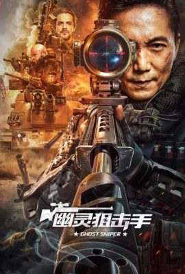 Poster phim Bắn Tỉa Ở Thế Giới U Linh – Ghost Sniper (2023)
