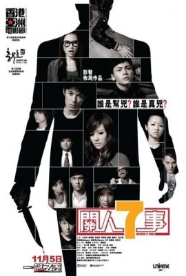 Poster phim Seven 2 One (2009)