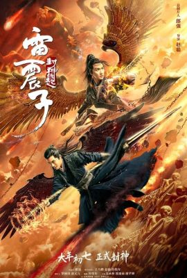 Poster phim Phong Thần Ngoại Truyện: Lôi Chấn Tử – Lei Zhen Zi of the Creation Gods (2023)