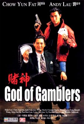 Thần bài – God of Gamblers (1989)'s poster