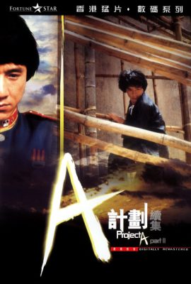 Poster phim Kế hoạch A II – Project A 2 (1987)